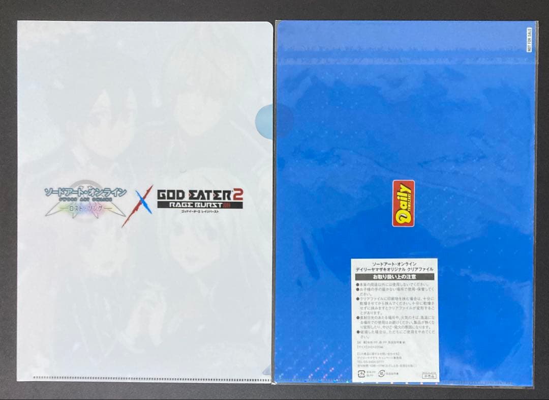 ソードアート・オンライン　クリアファイル　ロングポスター