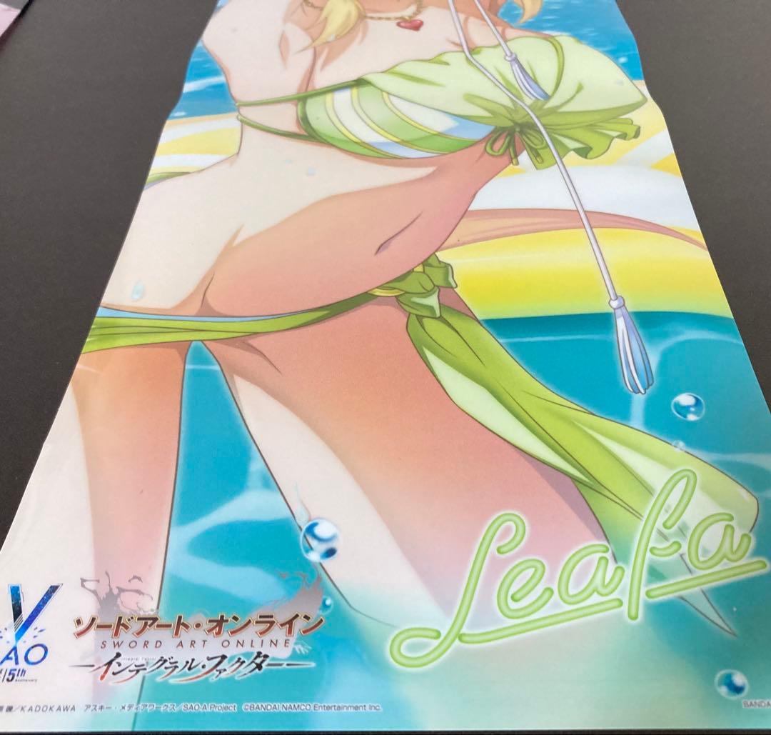 ソードアート・オンライン　クリアファイル　ロングポスター
