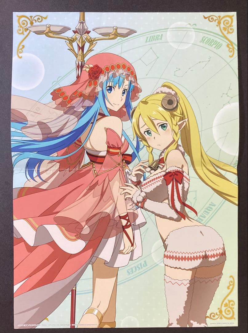 ソードアート・オンライン　クリアファイル　ロングポスター