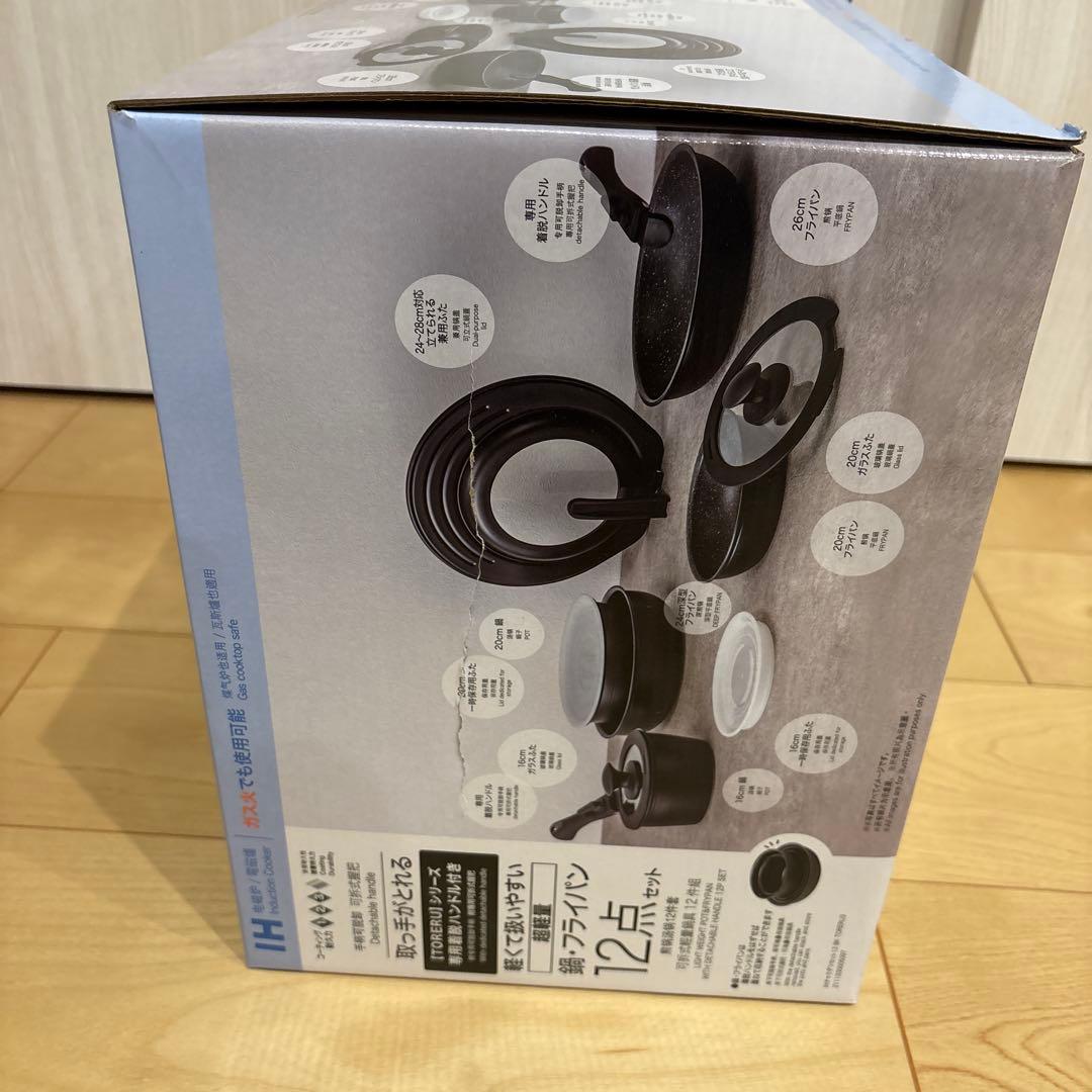 取っ手がとれる　超軽量扱いやすい鍋　フライパン12点セット　TORERU3