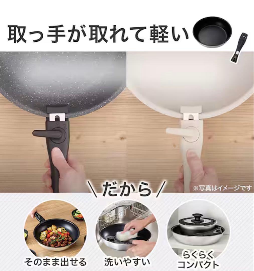 取っ手がとれる　超軽量扱いやすい鍋　フライパン12点セット　TORERU3