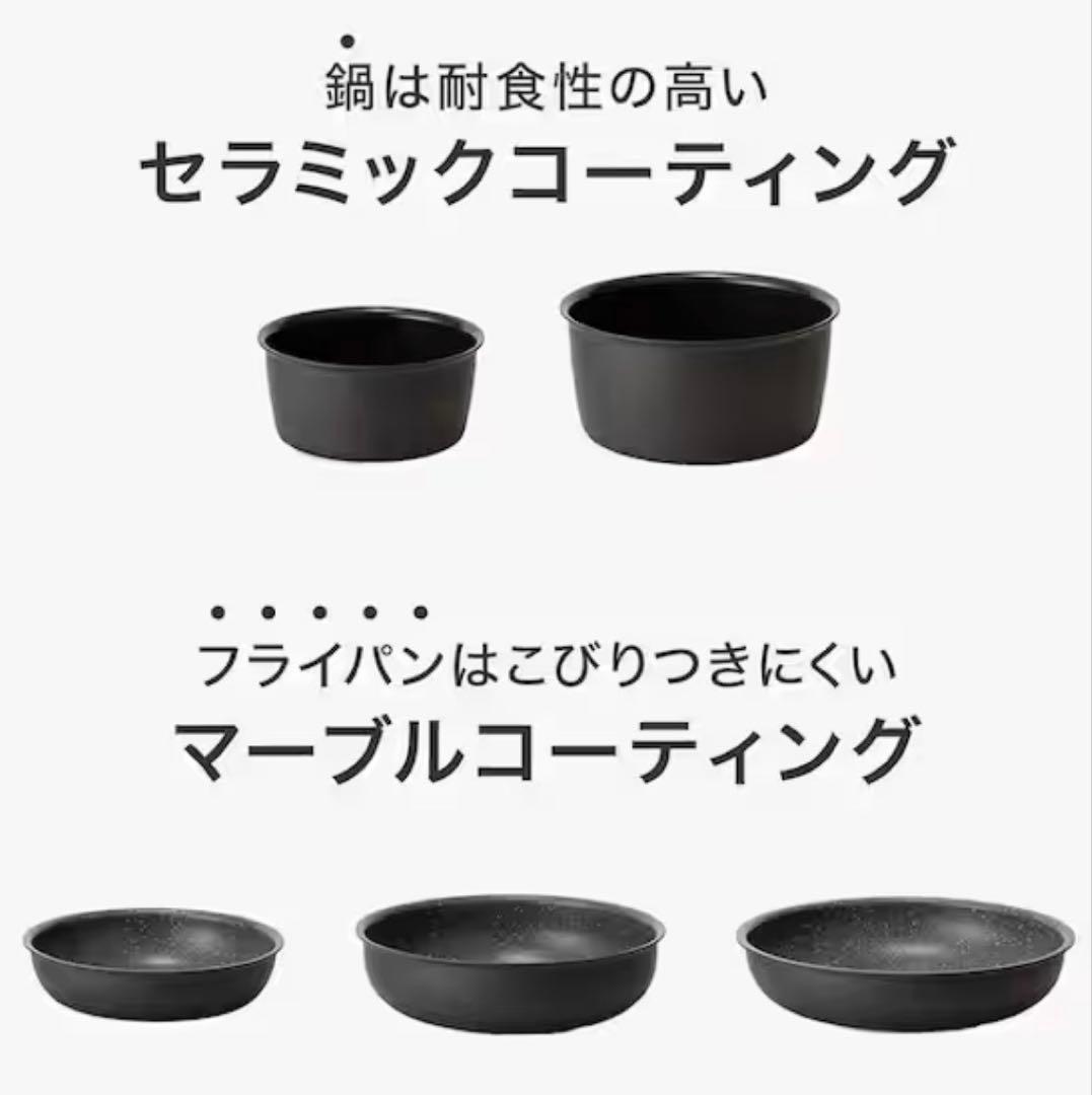 取っ手がとれる　超軽量扱いやすい鍋　フライパン12点セット　TORERU3