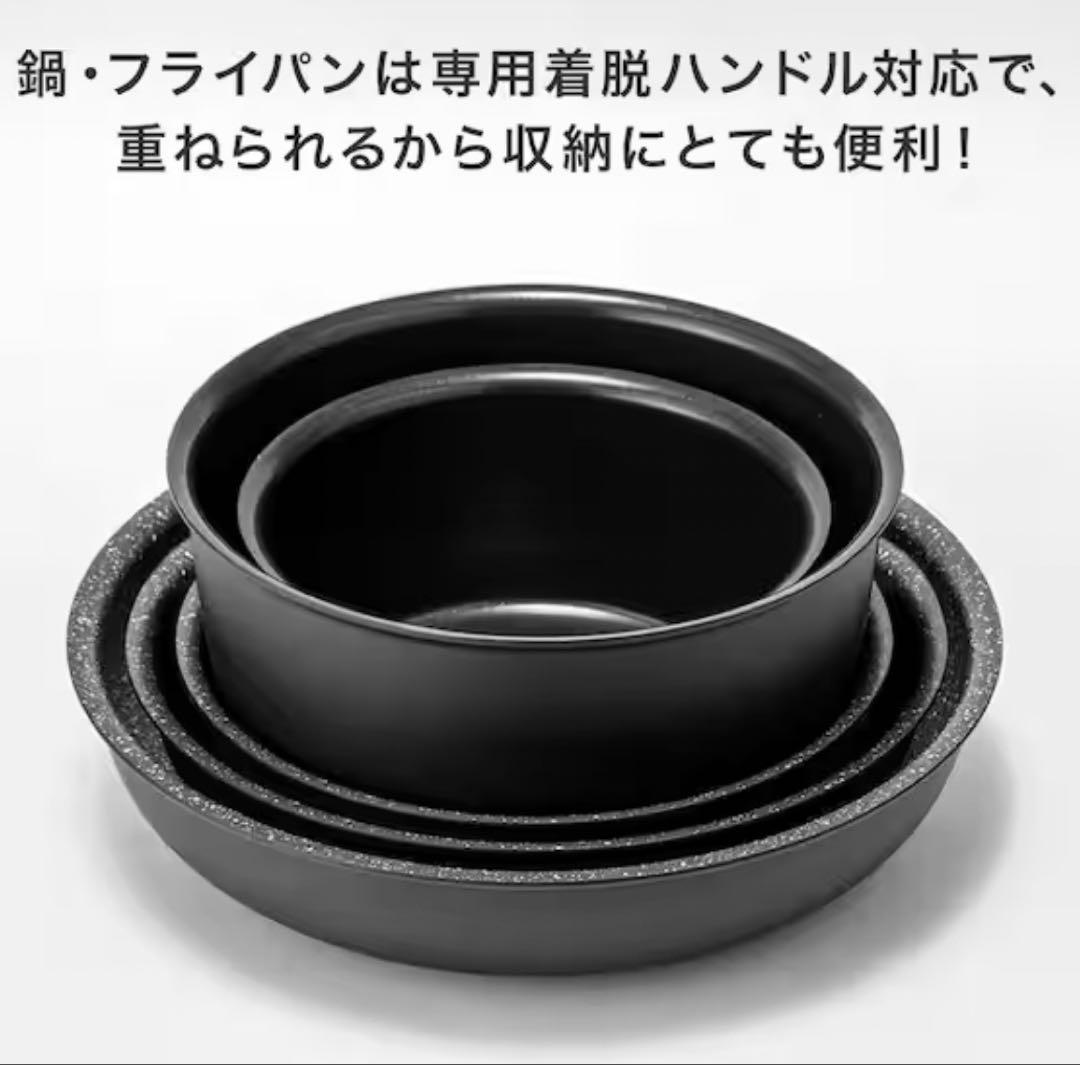 取っ手がとれる　超軽量扱いやすい鍋　フライパン12点セット　TORERU3