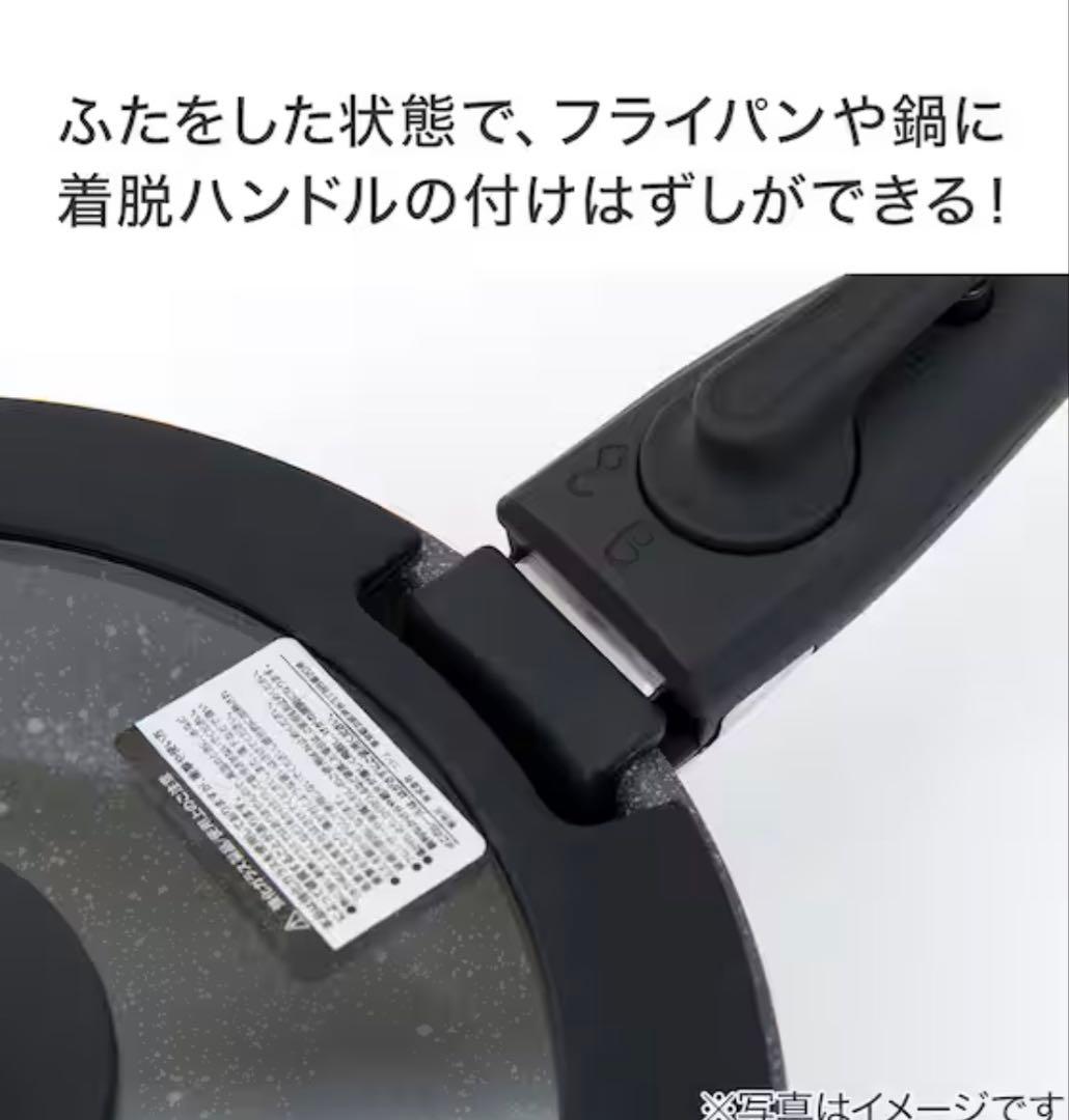 取っ手がとれる　超軽量扱いやすい鍋　フライパン12点セット　TORERU3