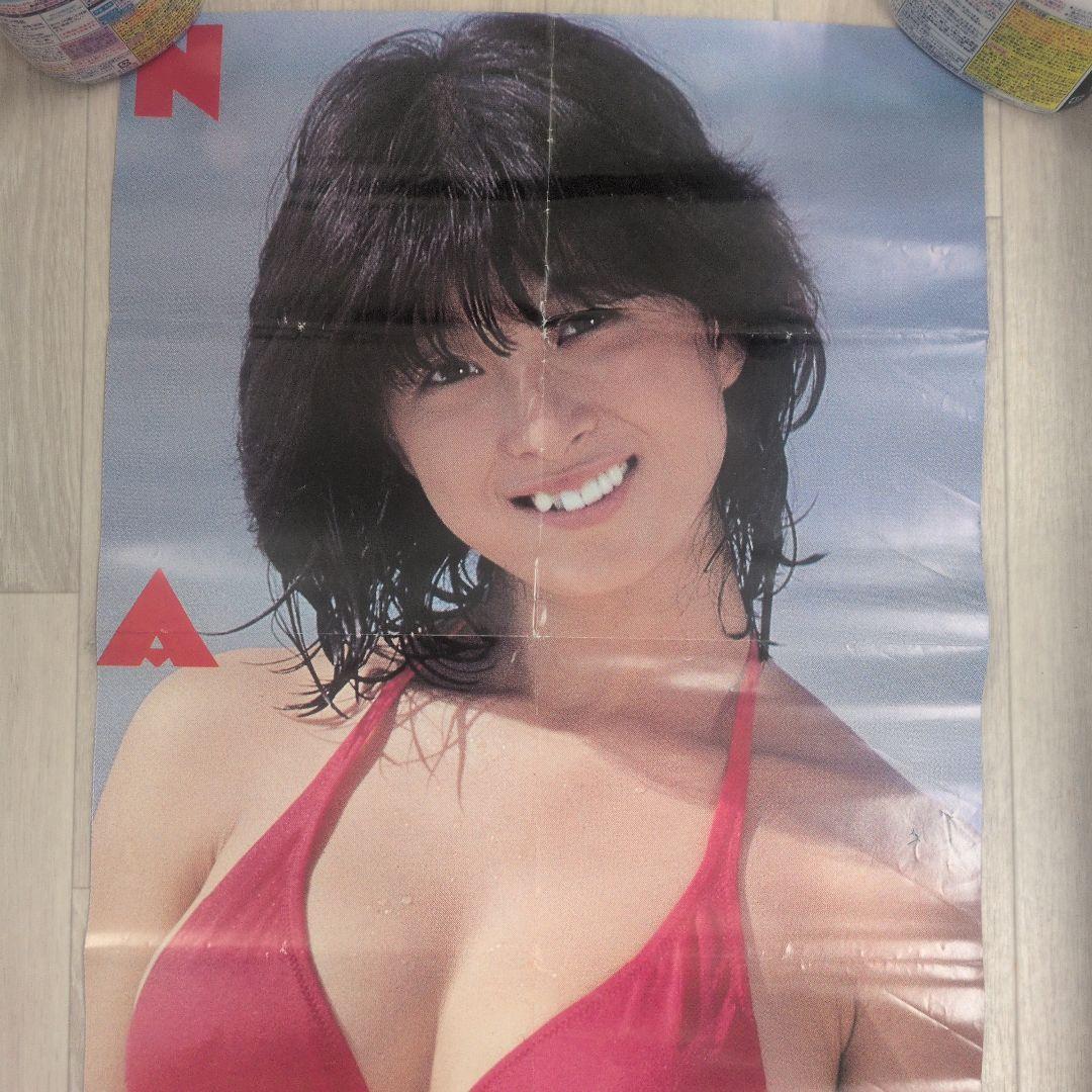 河合奈保子　雑誌付録ポスター