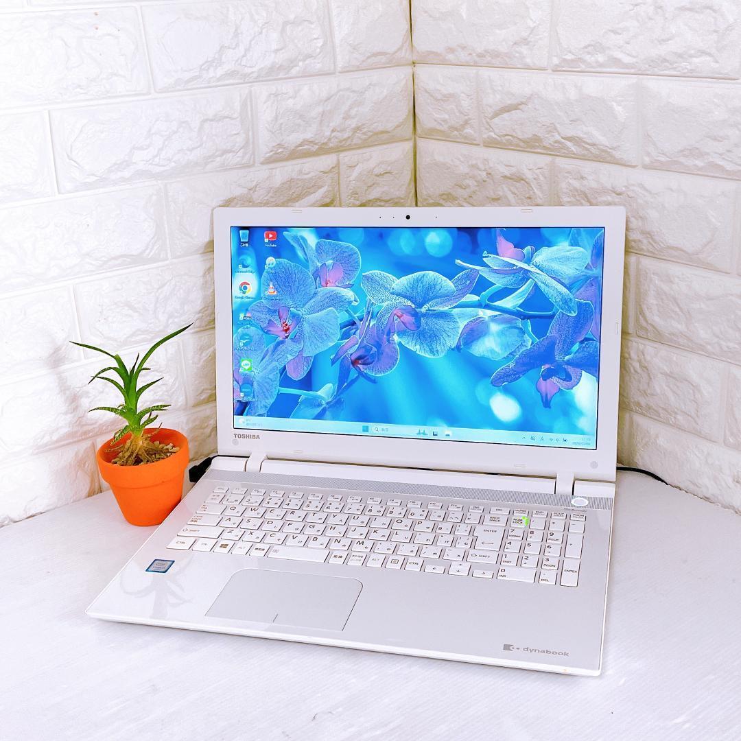 Windows11 dynabook ノートパソコン YouTubeに最適 PC