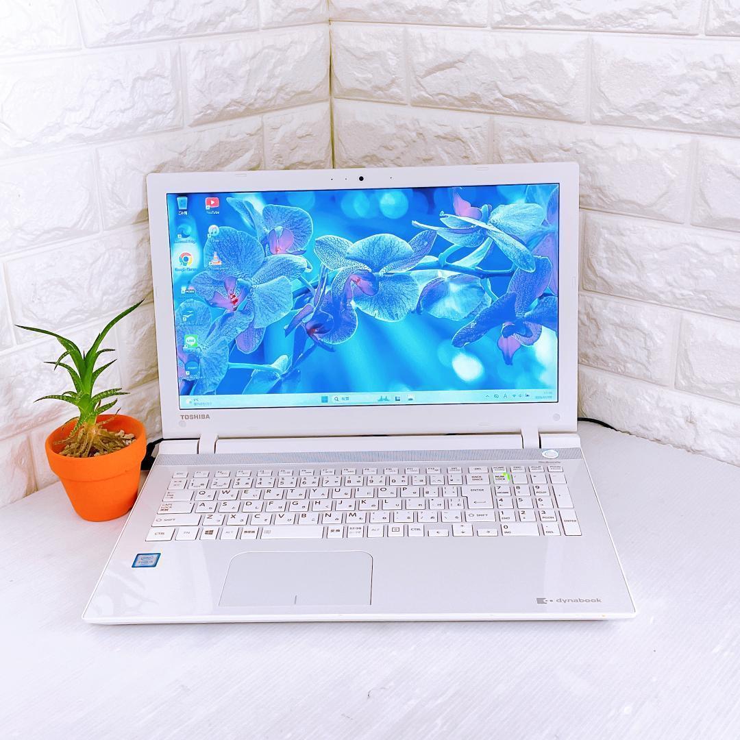 Windows11 dynabook ノートパソコン YouTubeに最適 PC