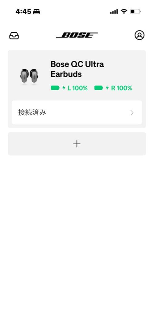 BOSE QuietComfort Ultraイヤバス　第1世代