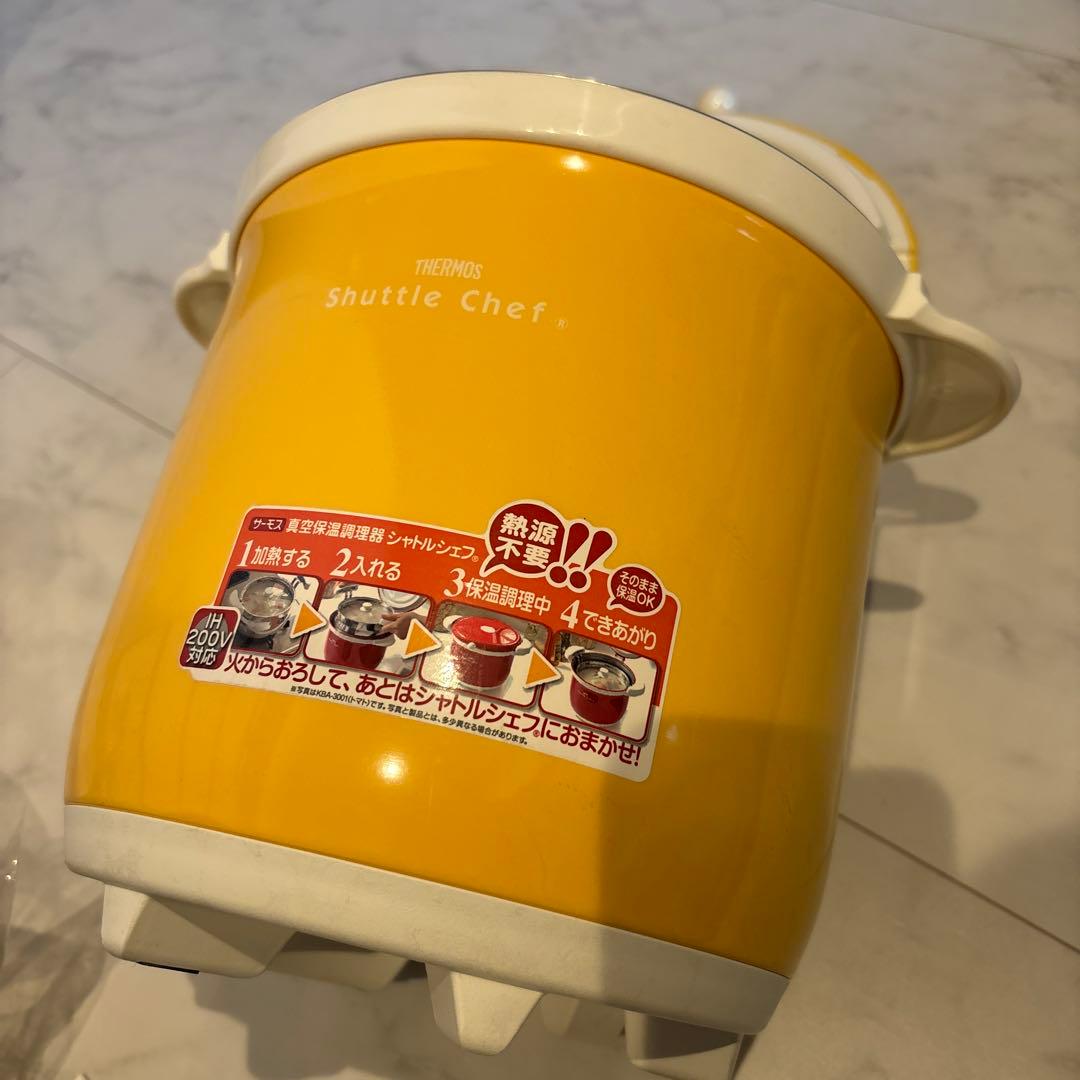 サーモス 真空保温調理器 シャトルシェフ 4.5L パンプキン