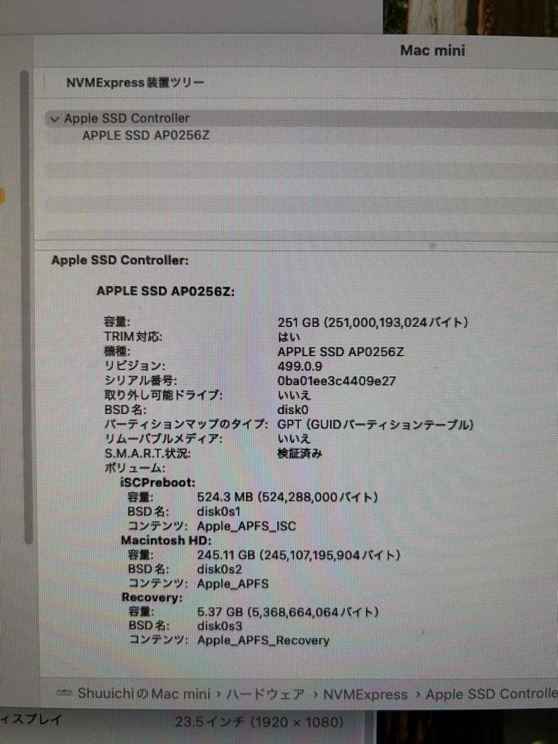 Macデスクトップ Apple Mac mini 2023 M2