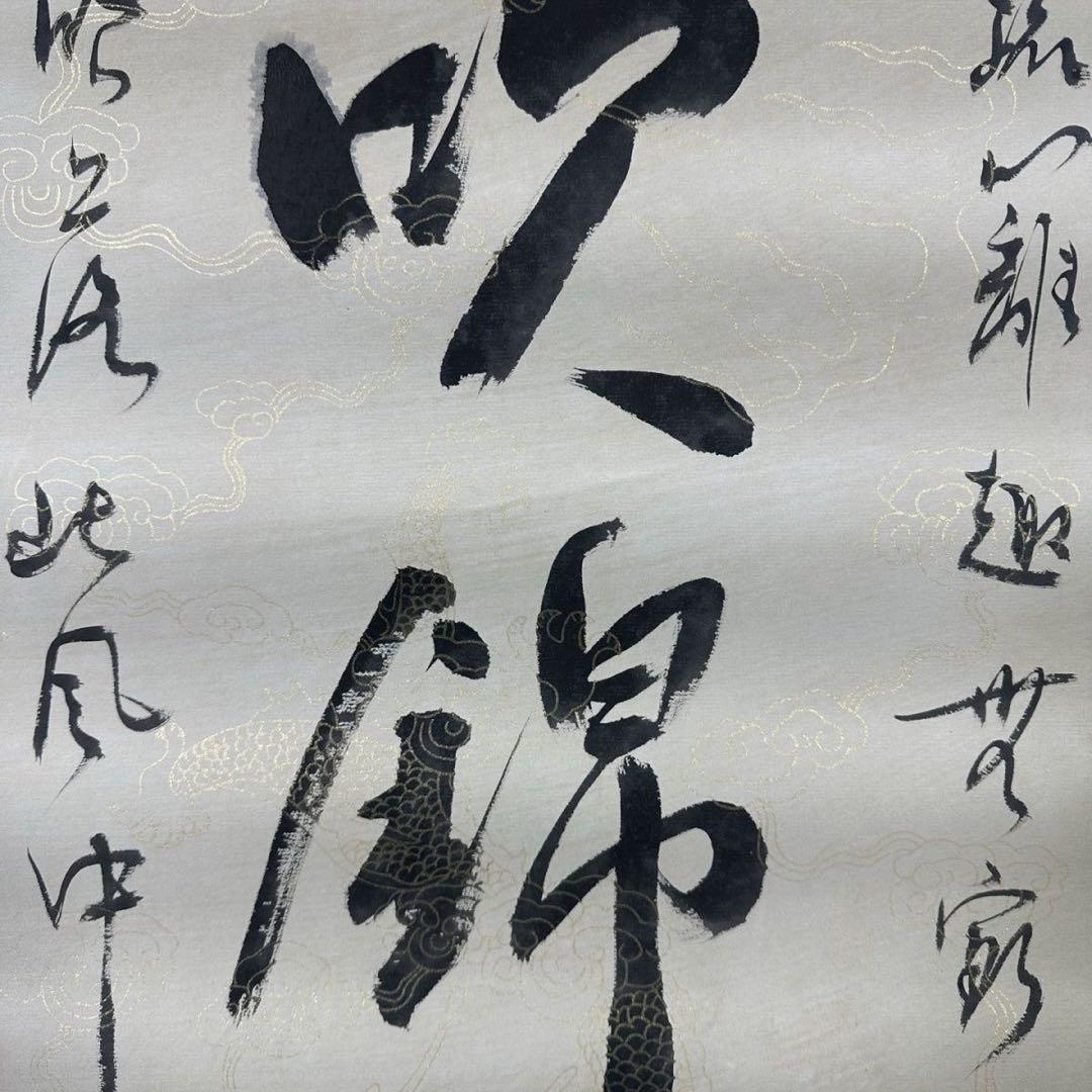 中国書画 掛け軸 書法 対聯 于右任風 行書 草書 手書き 中国美術 インテリア