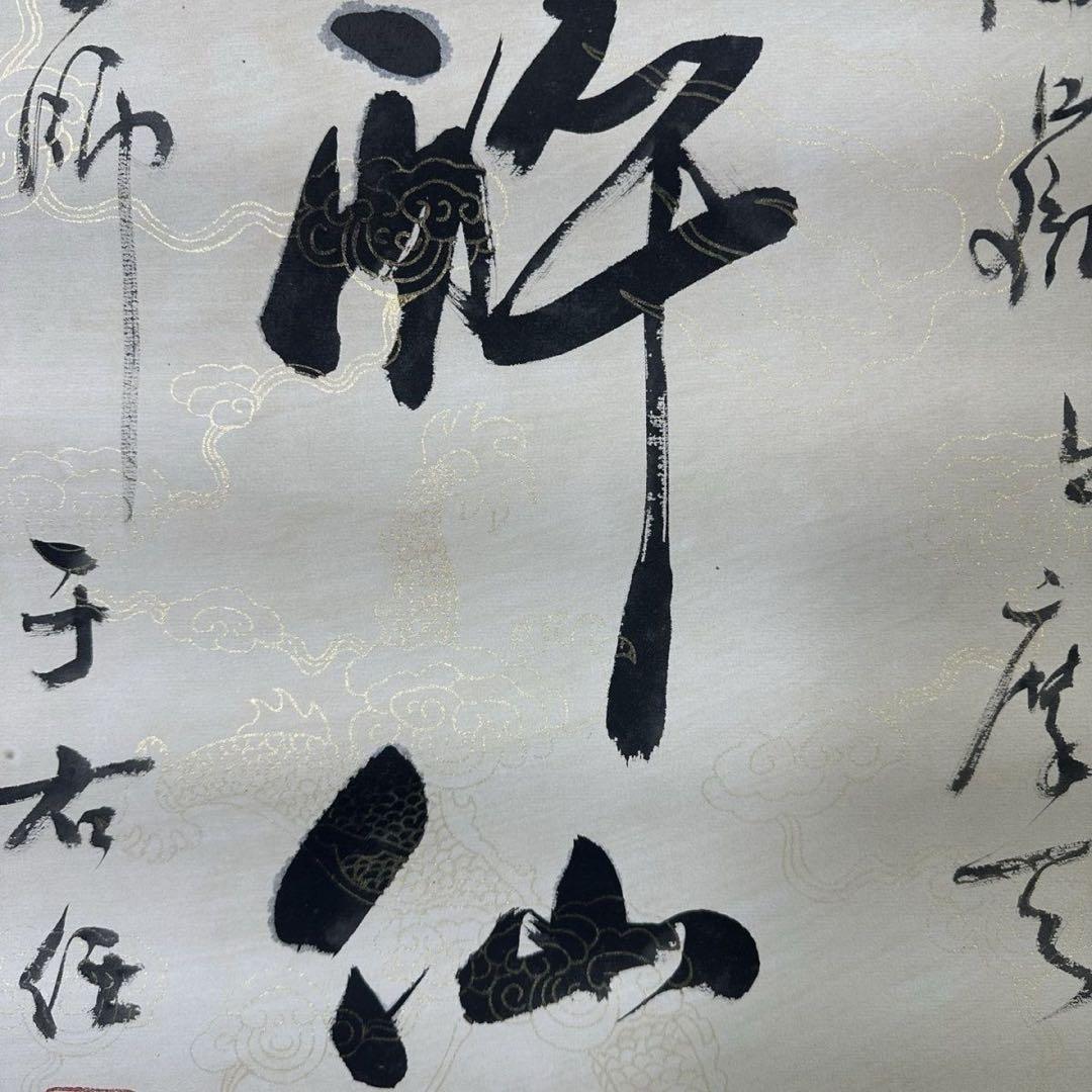 中国書画 掛け軸 書法 対聯 于右任風 行書 草書 手書き 中国美術 インテリア