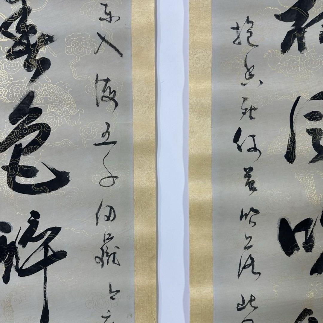 中国書画 掛け軸 書法 対聯 于右任風 行書 草書 手書き 中国美術 インテリア