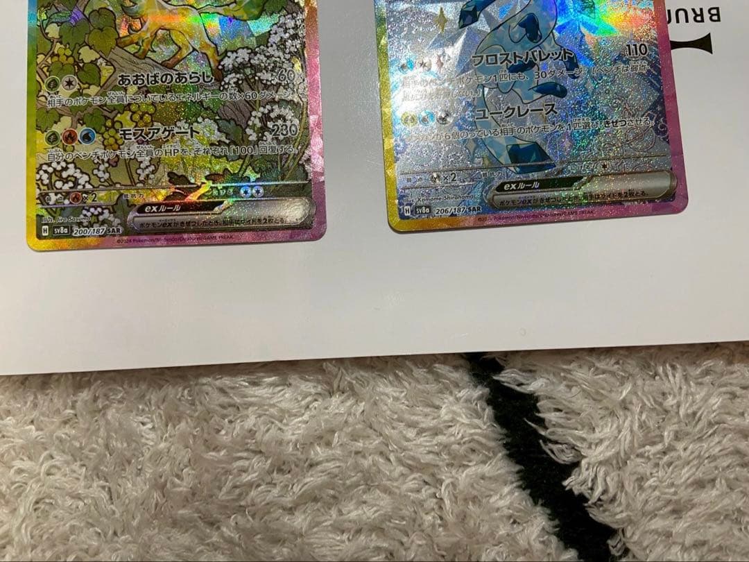 ち*離様 ポケモンカード　サンダース グレイシア リーフィアex ニンフィア　S