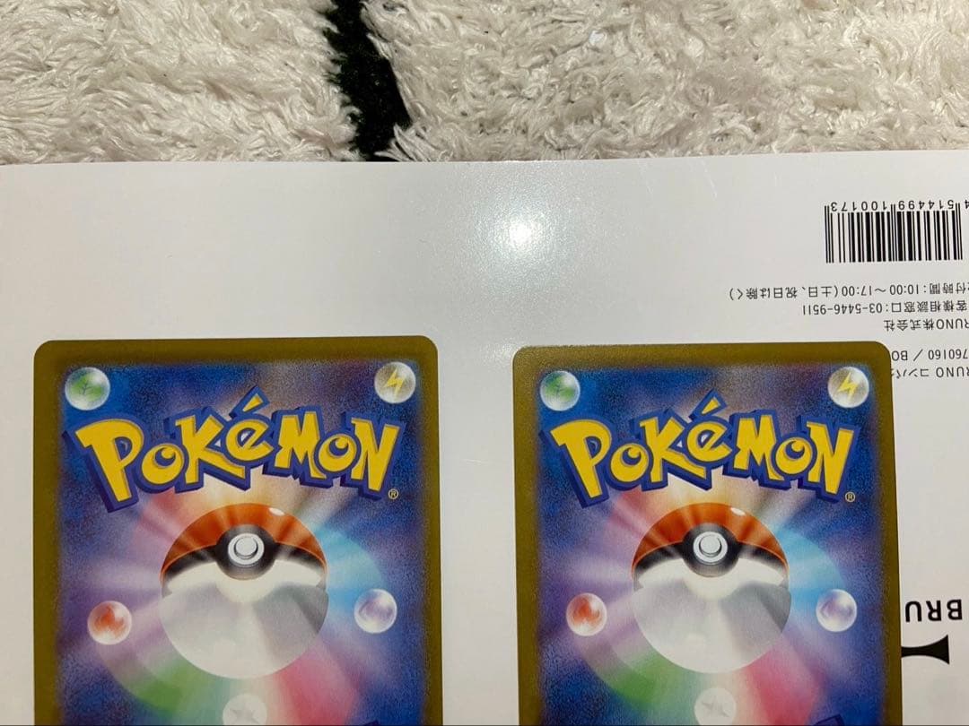 ち*離様 ポケモンカード　サンダース グレイシア リーフィアex ニンフィア　S