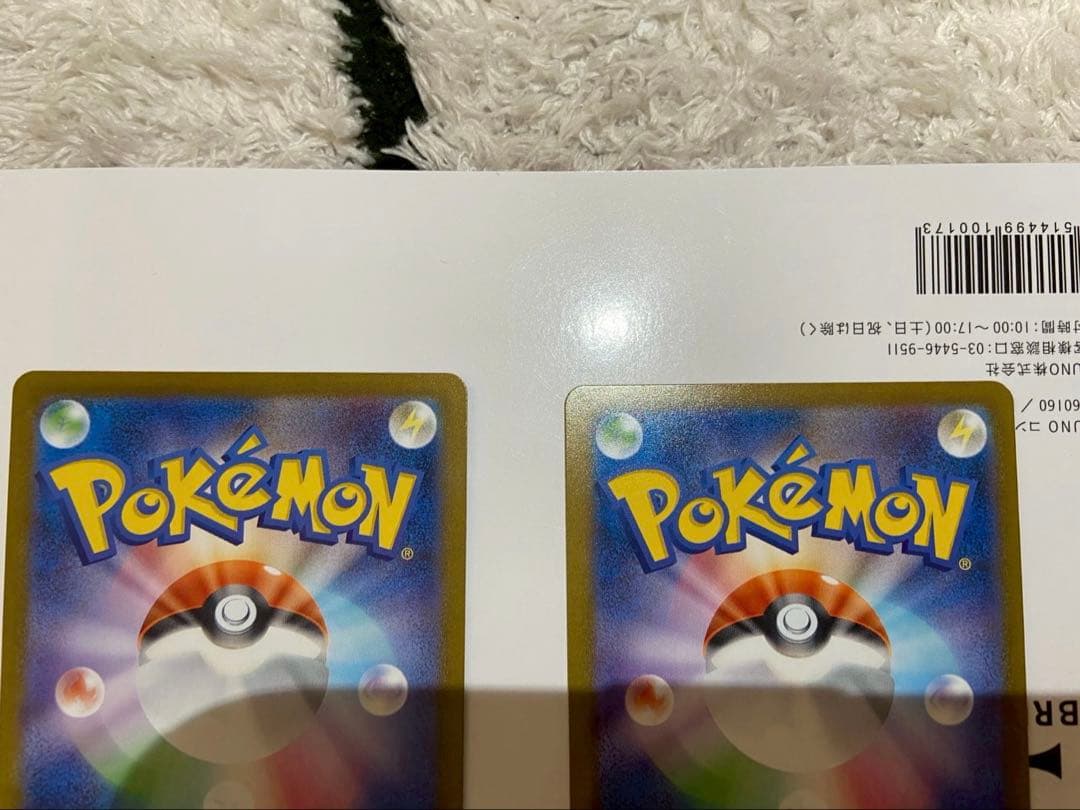 ち*離様 ポケモンカード　サンダース グレイシア リーフィアex ニンフィア　S
