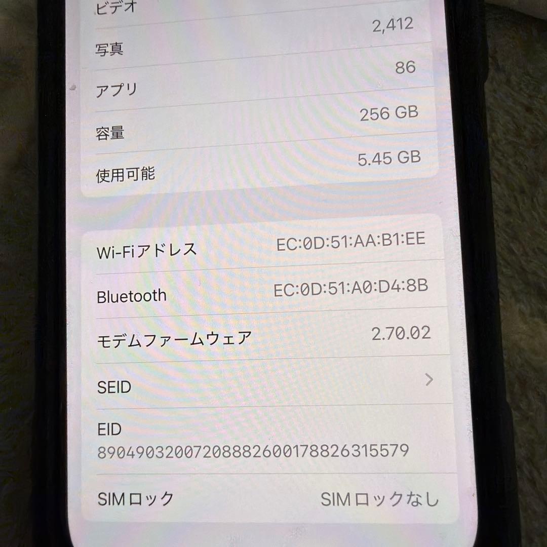 Apple iPhone15 pro ホワイトチタニウム　極美品　おまけ付き