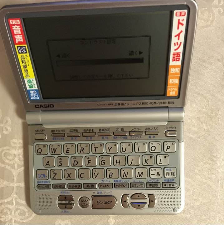 電子辞書 EX word XD - ST7100