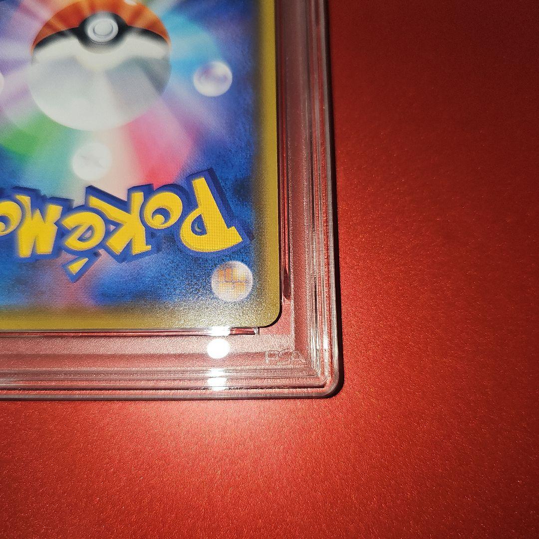 PSA10 ピカチュウ 024/S-P 2019