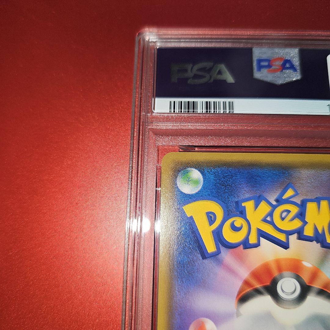 PSA10 ピカチュウ 024/S-P 2019