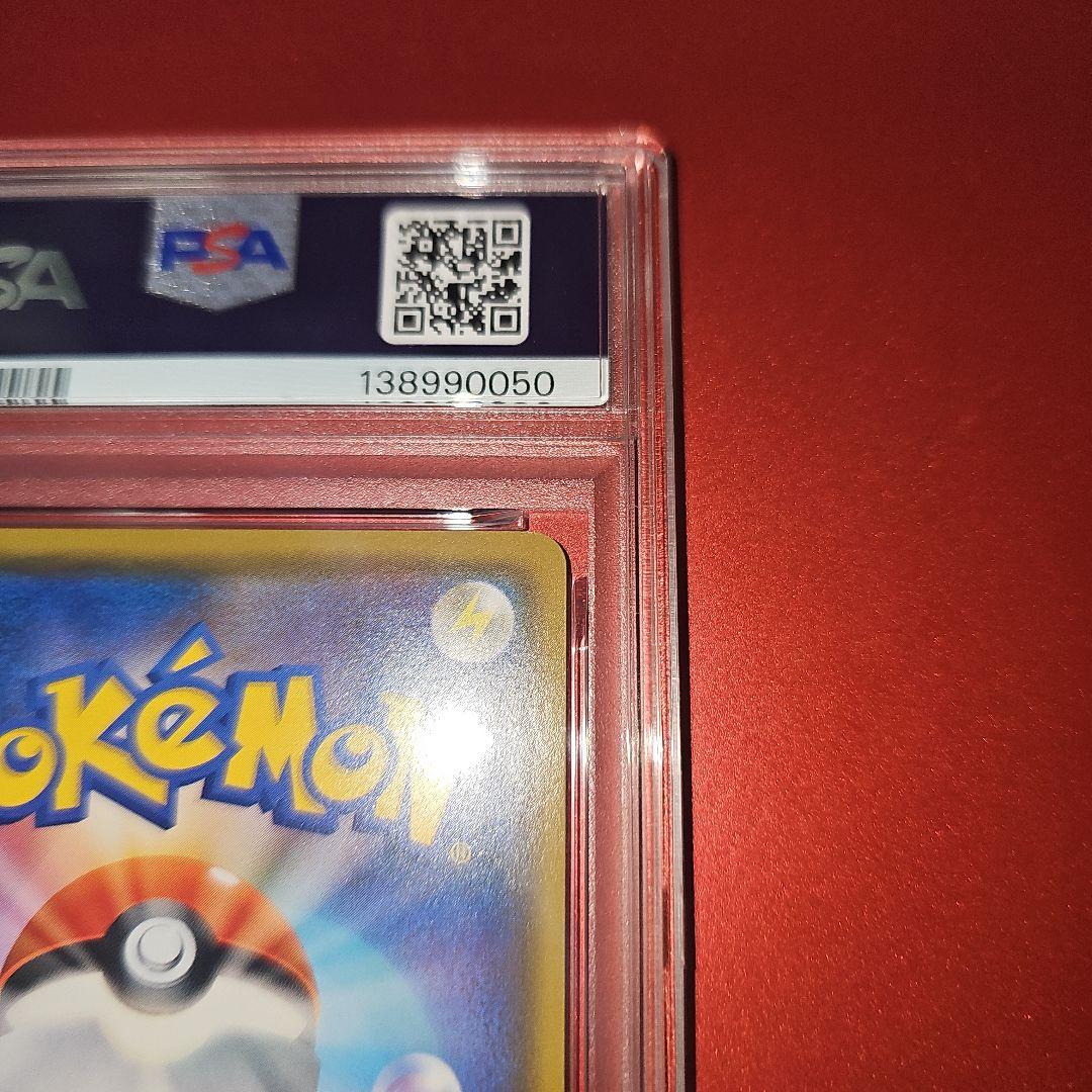 PSA10 ピカチュウ 024/S-P 2019