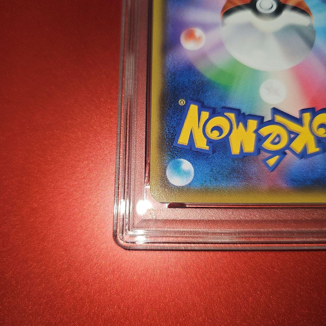 PSA10 ピカチュウ 024/S-P 2019