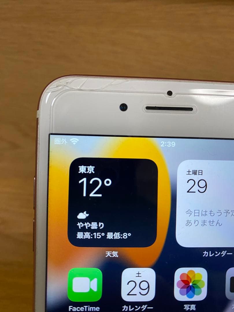 Apple iPhone 7Plus ローズゴールド 本体　画面割れあり