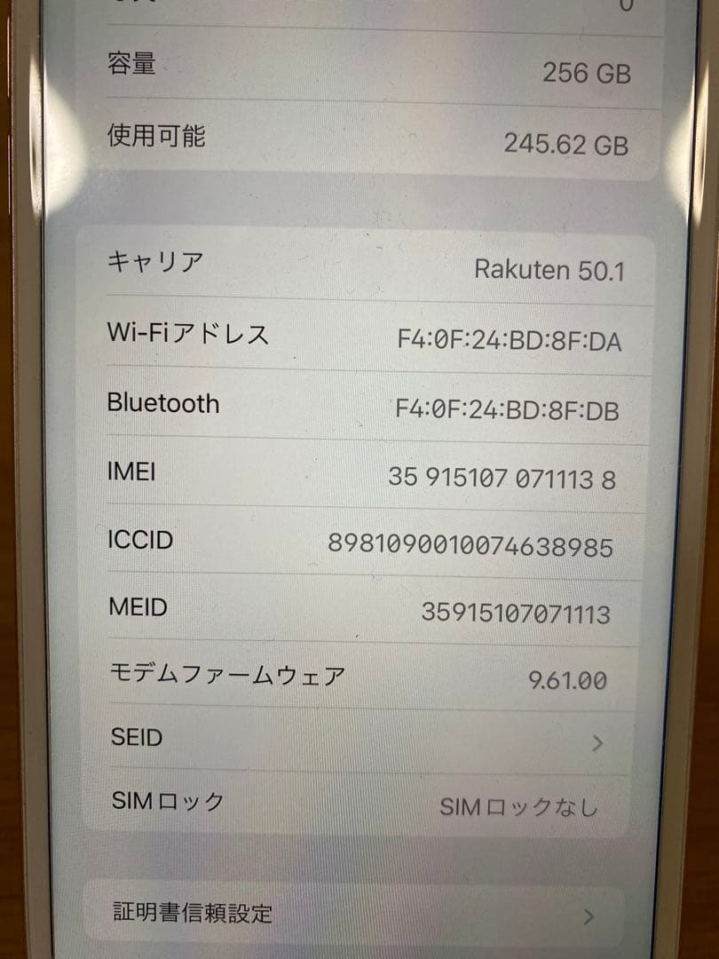 Apple iPhone 7Plus ローズゴールド 本体　画面割れあり