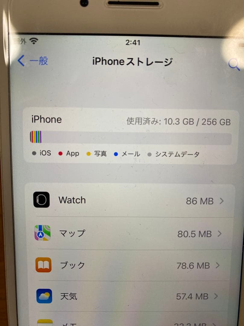 Apple iPhone 7Plus ローズゴールド 本体　画面割れあり
