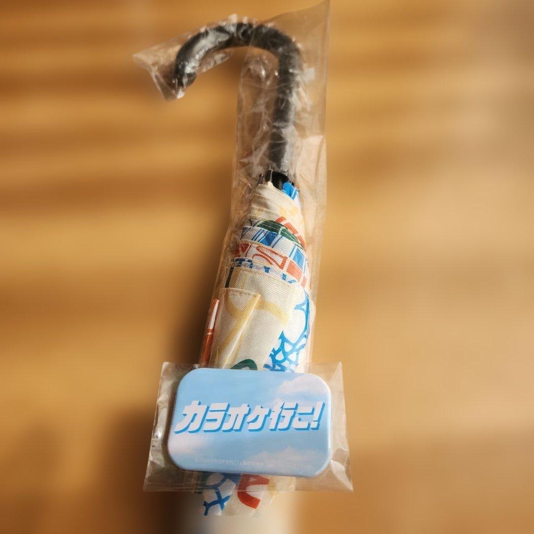 映画『カラオケ行こ』公式グッズ　傘　亀