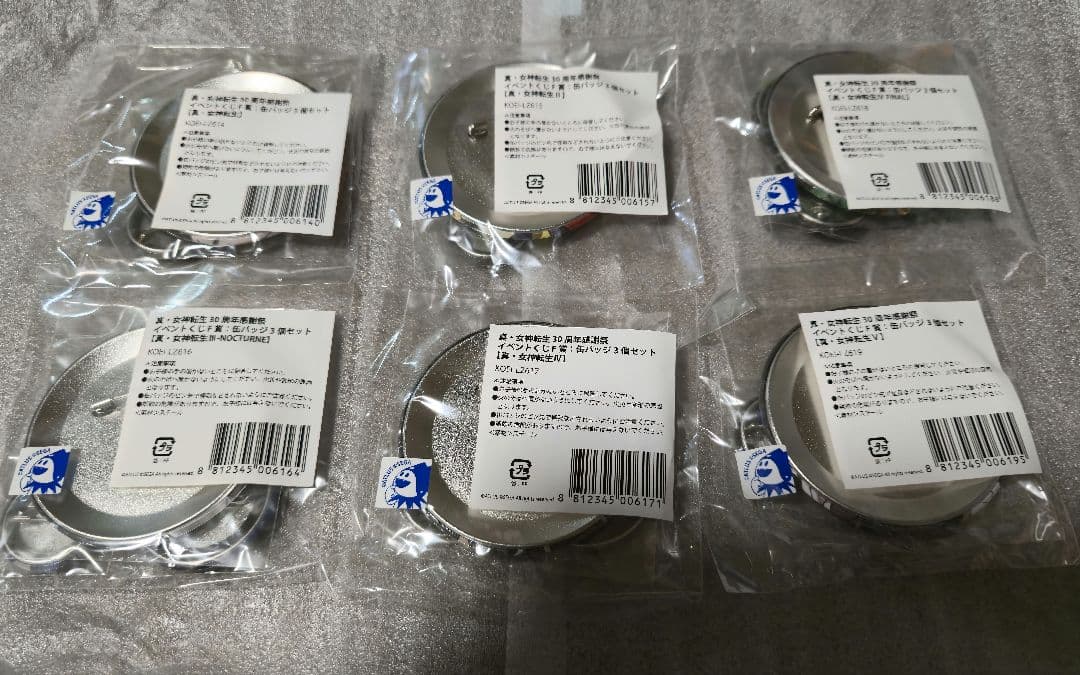 真・女神転生 3連缶バッジセット