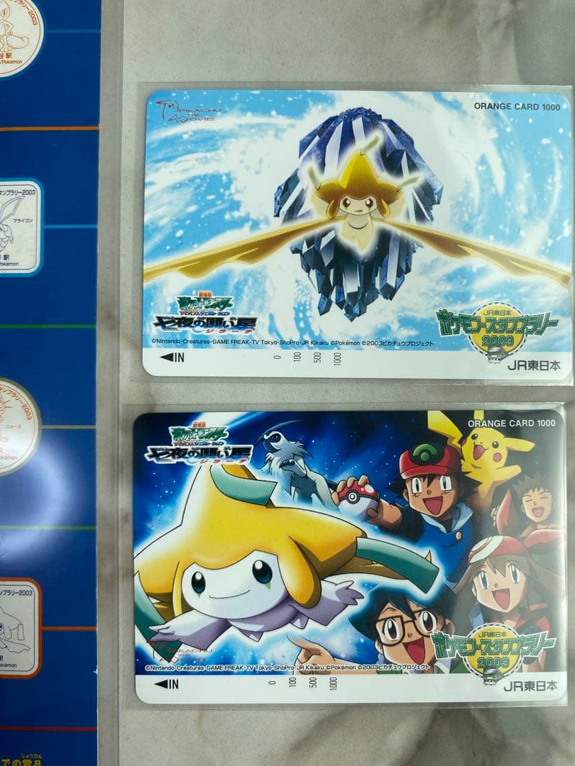 ◆当時物◆JR東日本ポケモンスタンプラリー2003◆スタンプ台帳セット非売品レア