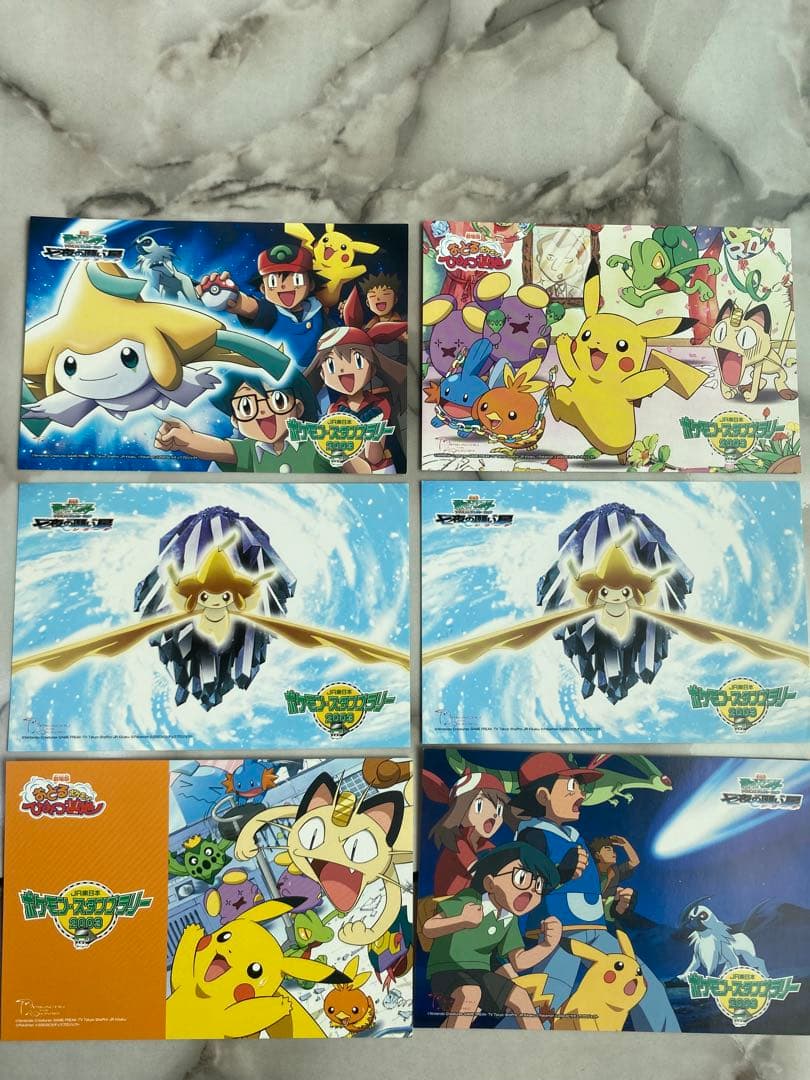 ◆当時物◆JR東日本ポケモンスタンプラリー2003◆スタンプ台帳セット非売品レア