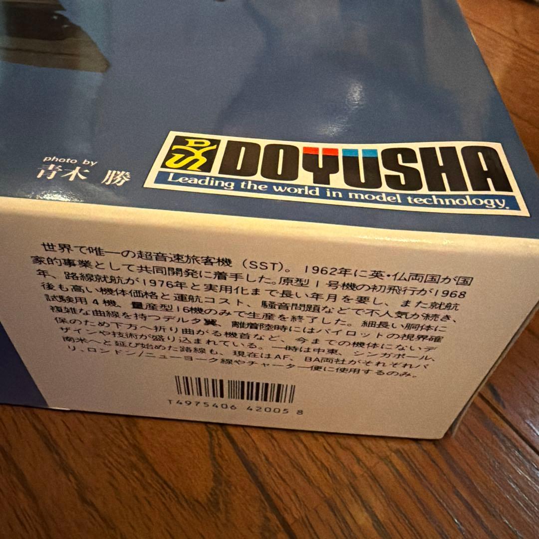 CONCORDE 1/100 コンコルドモデルキット　エールフランス