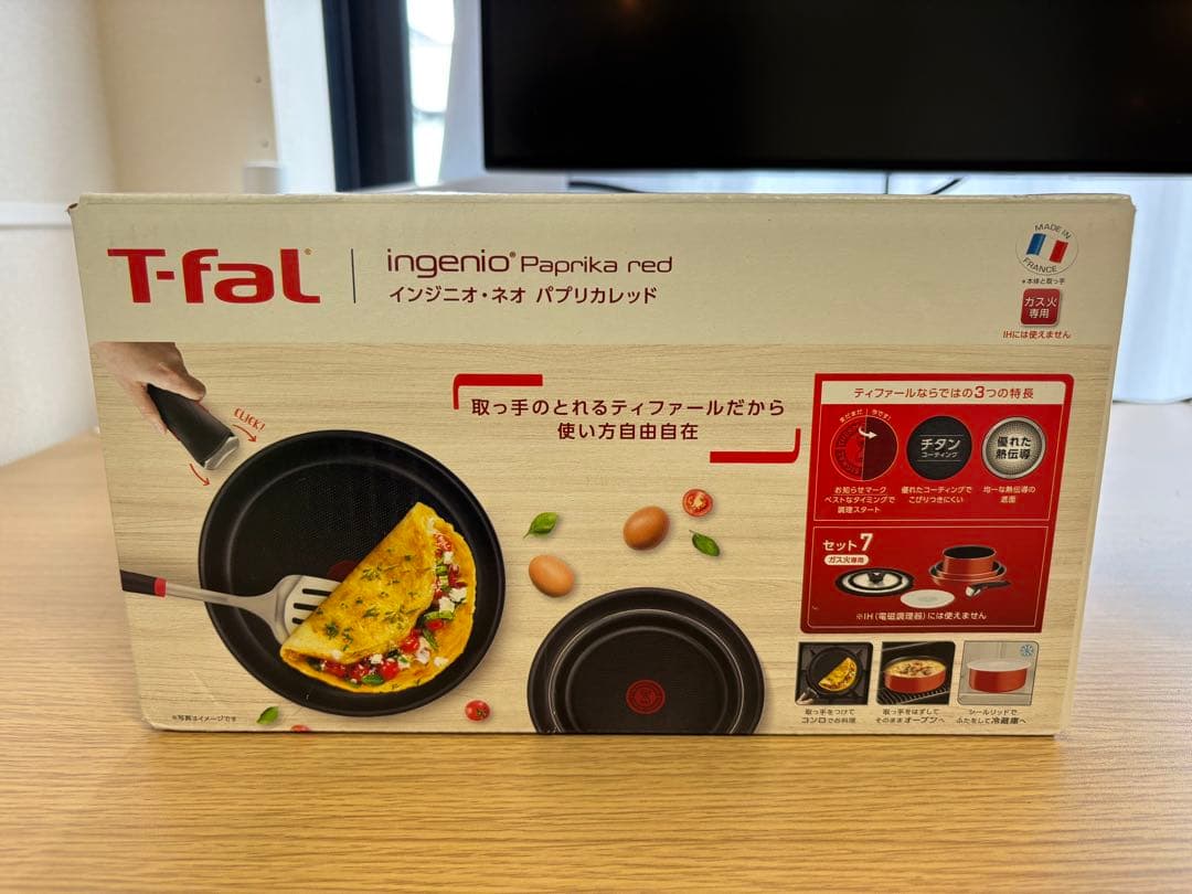 T-faL ティファール ガス火対応鍋・フライパンセット 状態◎