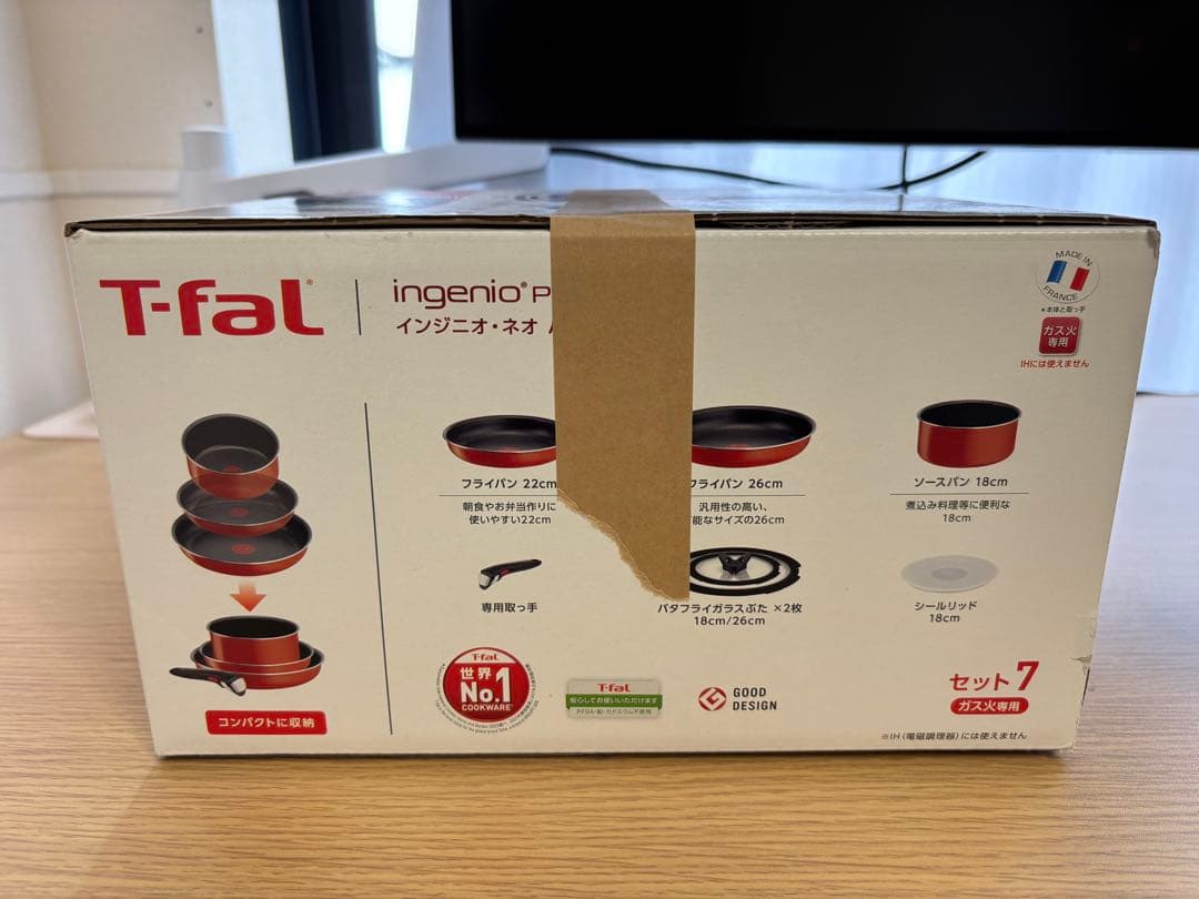 T-faL ティファール ガス火対応鍋・フライパンセット 状態◎