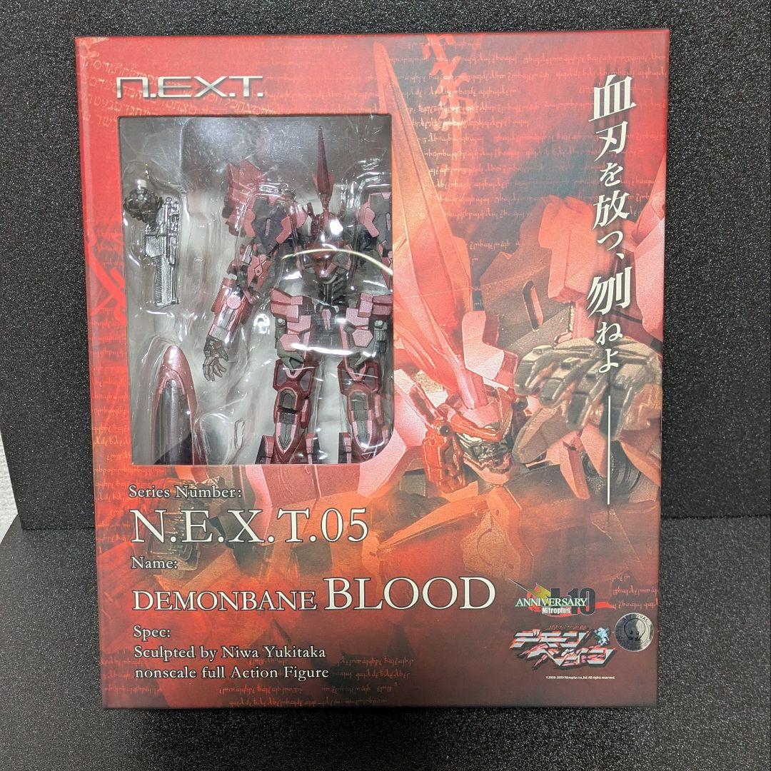 未開封　ボークス　デモンベイン ブラッド　　 デモンベインブラッド