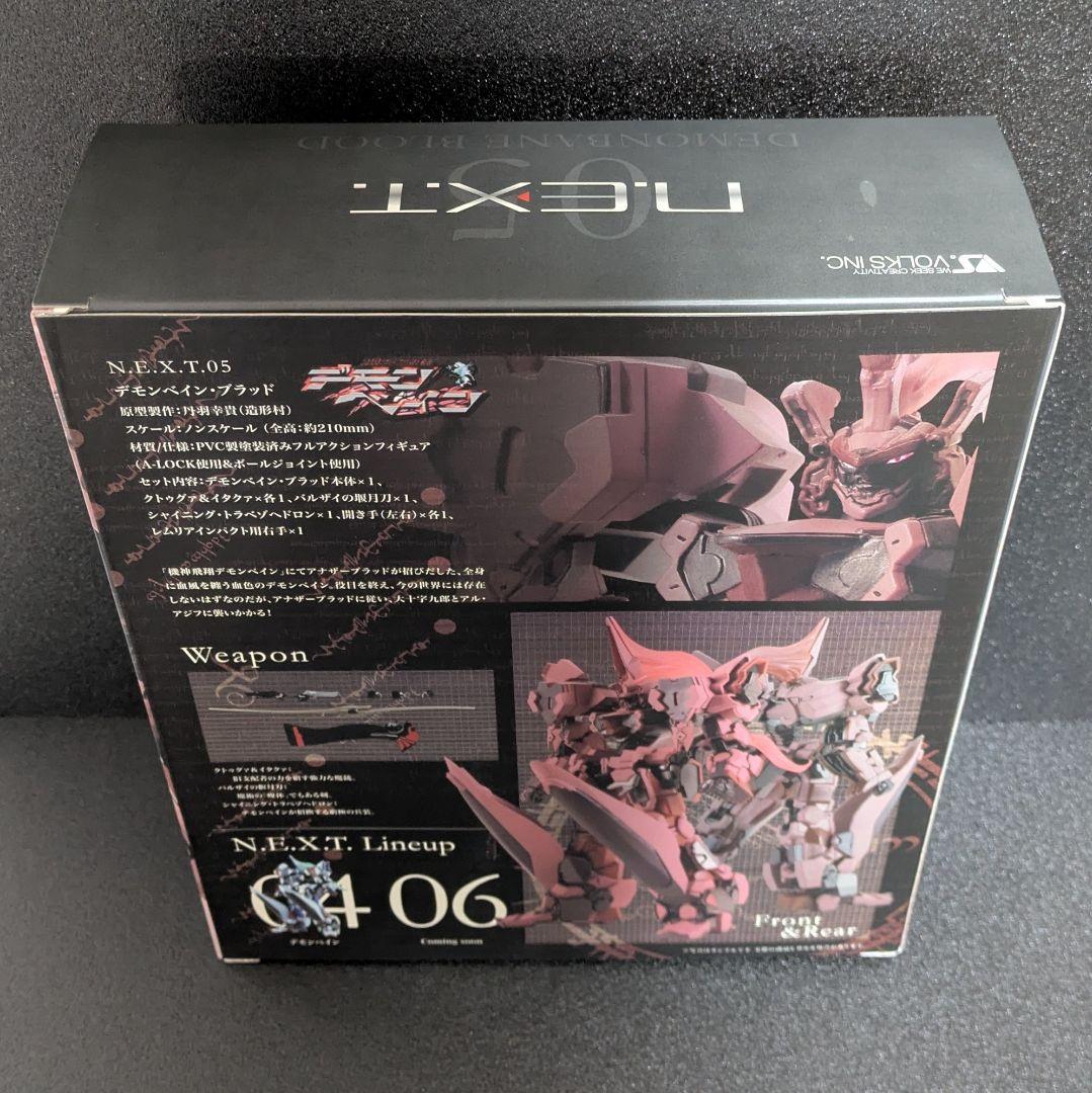 未開封　ボークス　デモンベイン ブラッド　　 デモンベインブラッド