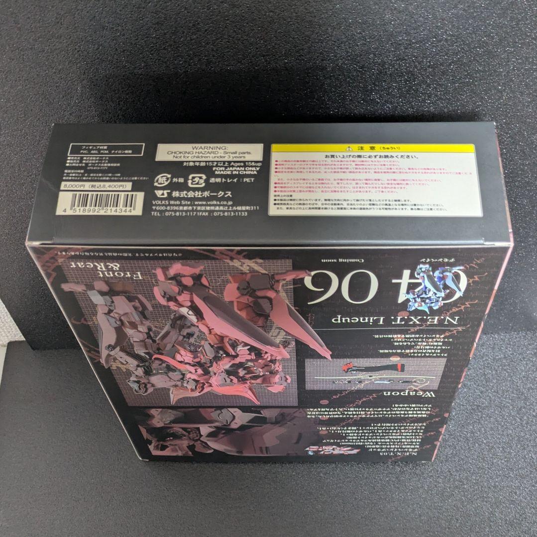 未開封　ボークス　デモンベイン ブラッド　　 デモンベインブラッド