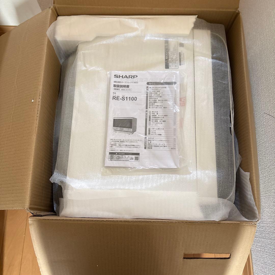 シャープ　オーブンレンジＲＥ-S1100
