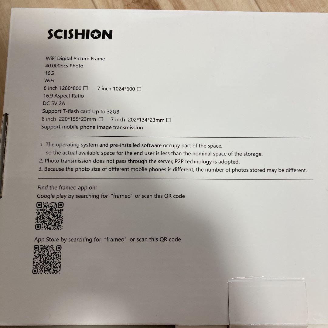 SCISHION デジタルフォトフレーム