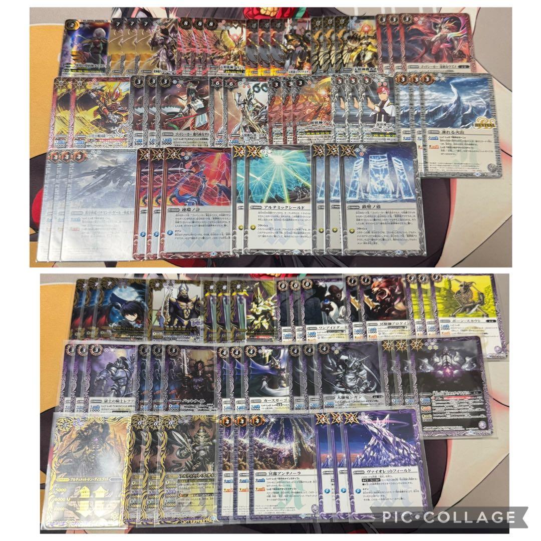 ライガー　デッキやその他