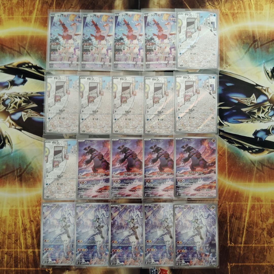 ポケモン　状況良個体！超人気高額AR＆CHR 100枚まとめ売りセット！