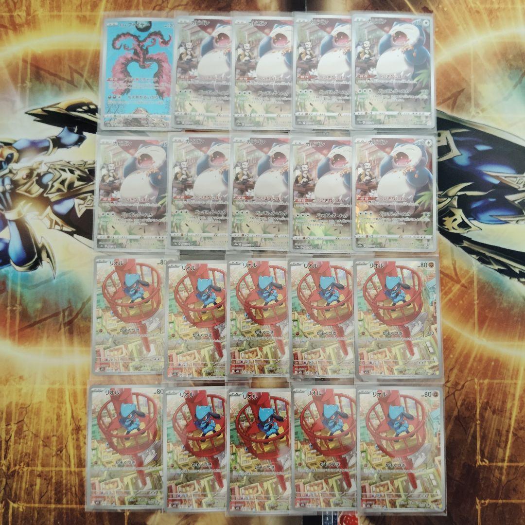 ポケモン　状況良個体！超人気高額AR＆CHR 100枚まとめ売りセット！