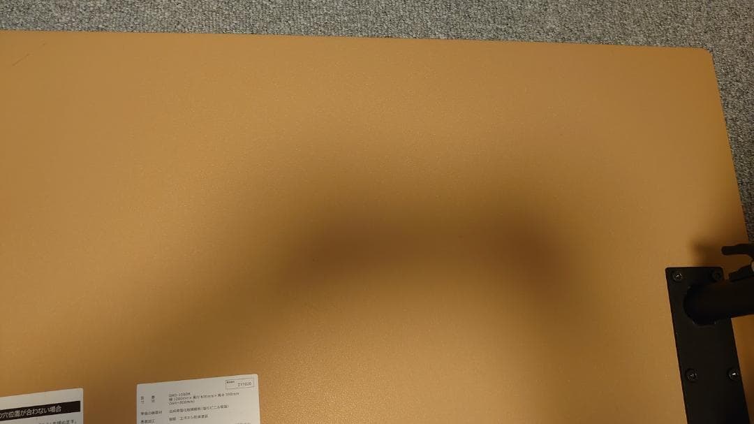 Bauhutte ゲーミングデスク 昇降式 BHD-1000M バウヒュッテ