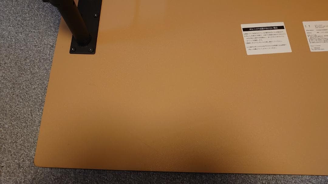 Bauhutte ゲーミングデスク 昇降式 BHD-1000M バウヒュッテ