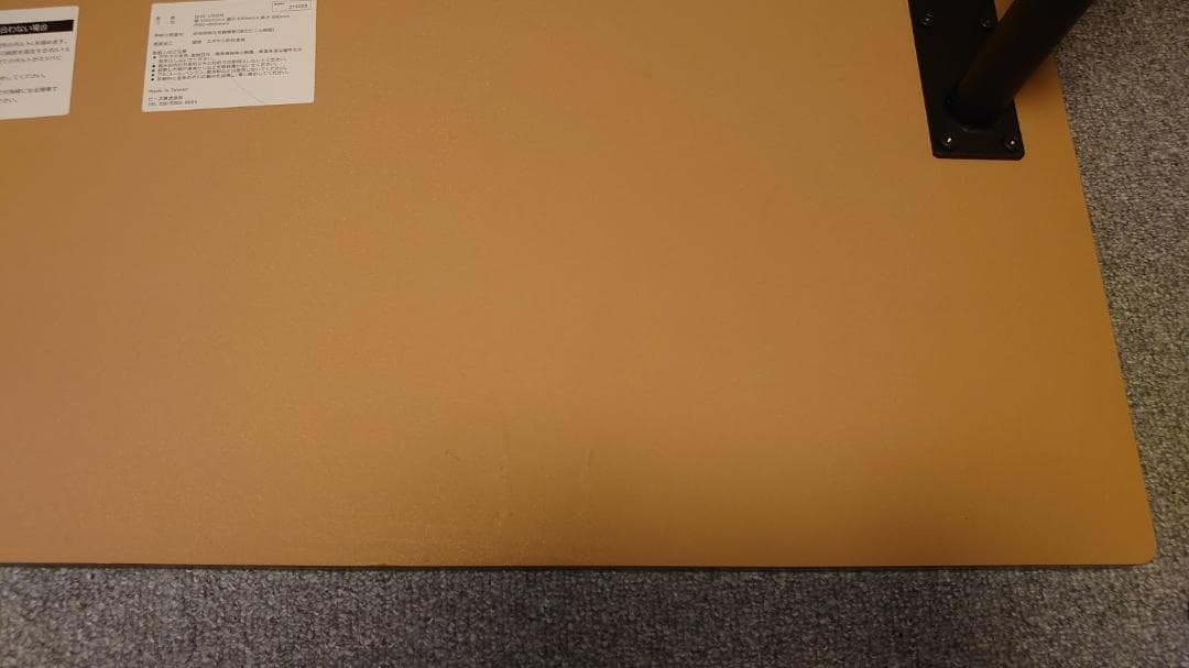 Bauhutte ゲーミングデスク 昇降式 BHD-1000M バウヒュッテ