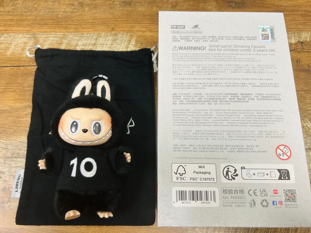 THE MONSTERS LABUBU 10周年記念展限定ぬいぐるみ