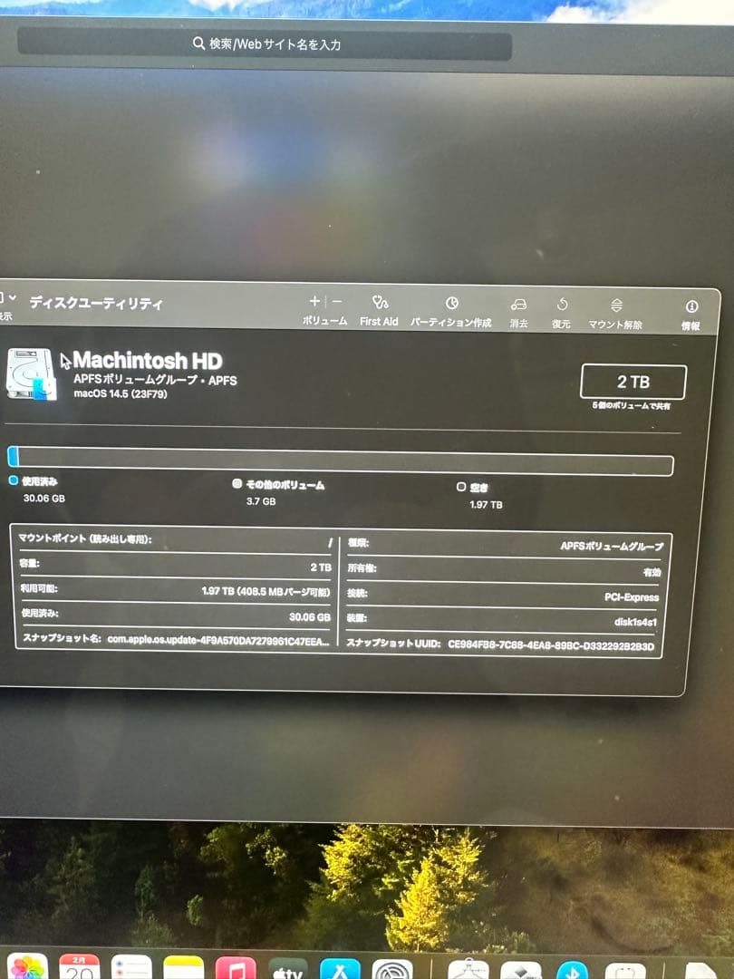 Macデスクトップ iMac Pro 2017