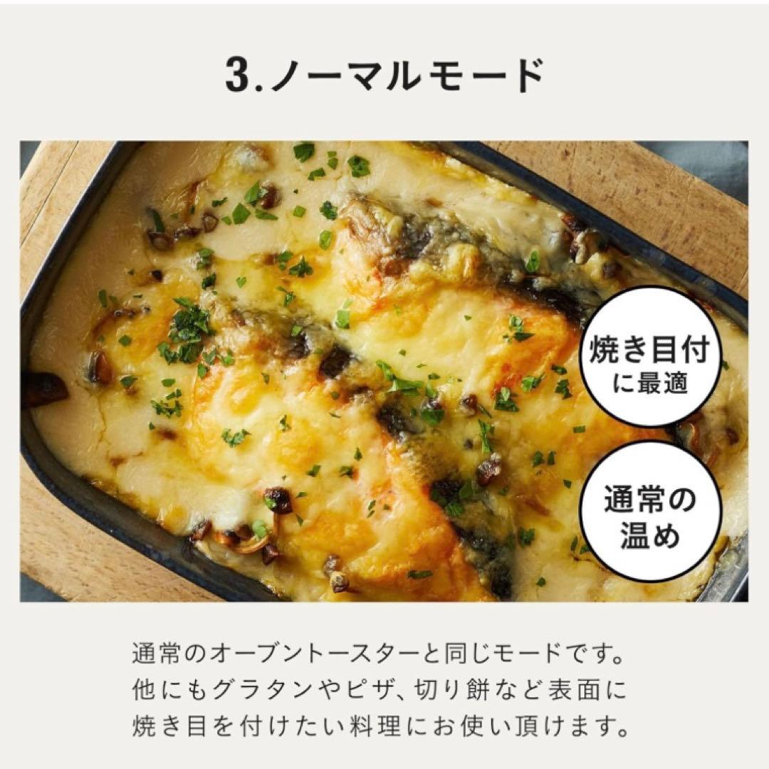 【新品未開封】スチーム&ベイクトースター［BRUNO］ホワイト 食パン